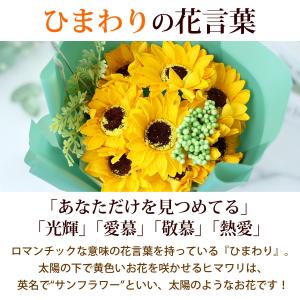 ソープフラワー ひまわり シリーズ アレンジ ...の詳細画像4