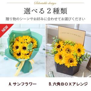 ソープフラワー ひまわり シリーズ アレンジ ...の詳細画像5