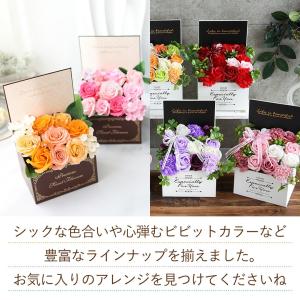 ソープフラワー エレガントボックス スイートシ...の詳細画像1