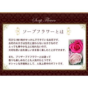 あすつく対応 ソープフラワー プチブーケ 選べ...の詳細画像2