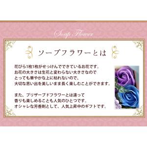ソープフラワー ボックスフラワー バラ 枯れな...の詳細画像3