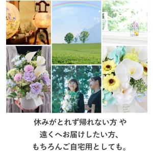 お供え 花 ソープフラワー 仏花 大きい 枯れ...の詳細画像1