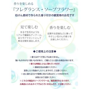 お供え 花 ソープフラワー 仏花 大きい 枯れ...の詳細画像3