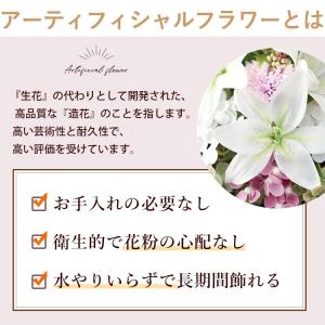 お供え 花 ソープフラワー 仏花 大きい 枯れ...の詳細画像5