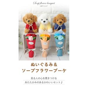 ソープフラワー 花束 母の日 3輪ブーケ ワン...の詳細画像1