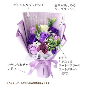 ソープフラワー 花束 スイートシャボン 9輪 ...の詳細画像5