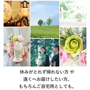 お供え 花 ソープフラワー 仏花 枯れない お...の詳細画像1