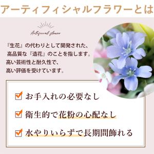 お供え 花 ソープフラワー 仏花 枯れない お...の詳細画像5