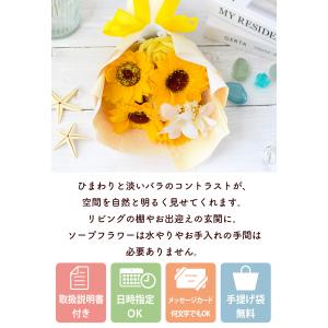 新作 花 ソープフラワー アレンジ 「ひまわり...の詳細画像1