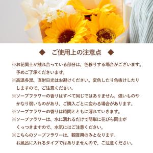 新作 花 ソープフラワー アレンジ 「ひまわり...の詳細画像4