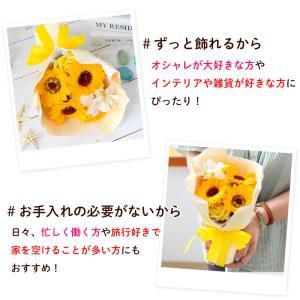 新作 花 ソープフラワー アレンジ 「ひまわり...の詳細画像5
