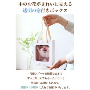 ソープフラワー 花束 プリソープフルール 5輪...の詳細画像2