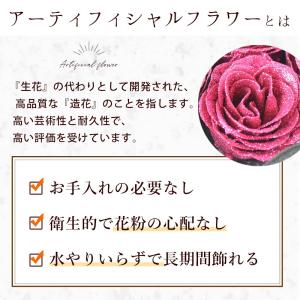 花 グリッターローズ 花束 ブーケ アーティフ...の詳細画像3