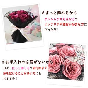 花 グリッターローズ 花束 ブーケ アーティフ...の詳細画像4