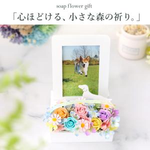 ペット お供え 花 ソープフラワー Coco-...の詳細画像1