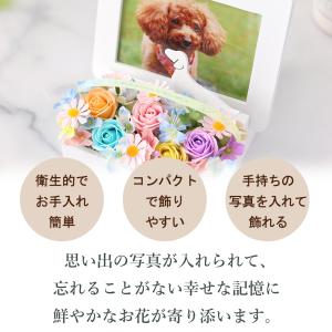 ペット お供え 花 ソープフラワー Coco-...の詳細画像3