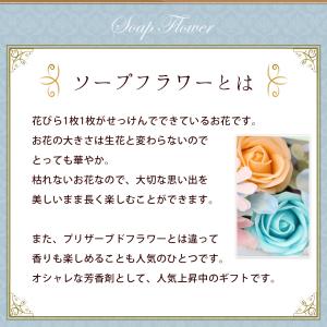 ペット お供え 花 ソープフラワー Coco-...の詳細画像5