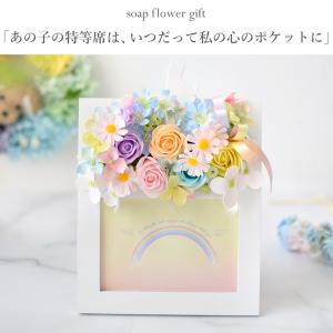 ペット お供え 花 ソープフラワー ぽかぽかポ...の詳細画像1