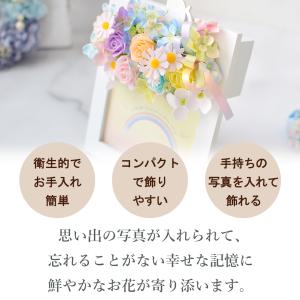 ペット お供え 花 ソープフラワー ぽかぽかポ...の詳細画像3