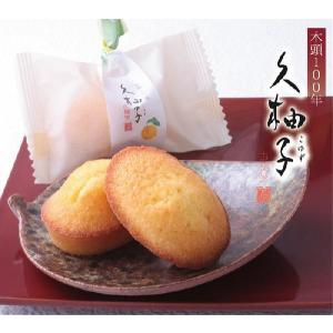 お菓子のみの購入不可 久柚子（こゆず）６個入�