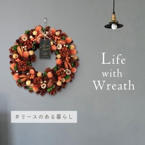 2026 新作 リース 秋 オータム L 直径...の詳細画像2