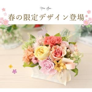 プリザーブドフラワー 還暦祝い 花 誕生日 プ...の詳細画像1