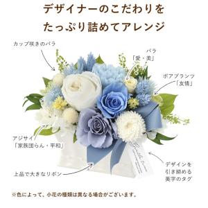 プリザーブドフラワー 還暦祝い 花 誕生日 プ...の詳細画像3