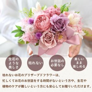 プリザーブドフラワー 還暦祝い 花 誕生日 プ...の詳細画像4