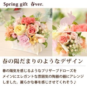 プリザーブドフラワー 還暦祝い 花 誕生日 プ...の詳細画像5