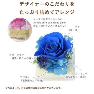 プリザーブドフラワー プチプリザ inキューブ...の詳細画像4