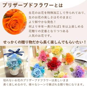 プリザーブドフラワー 誕生日プレゼント 父の日...の詳細画像3