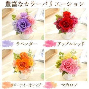 プリザーブドフラワー 誕生日プレゼント 父の日...の詳細画像5