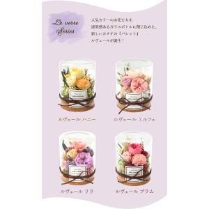 プリザーブドフラワー パレット ルヴェール ボ...の詳細画像5