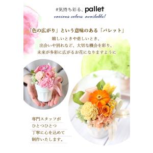 プリザーブドフラワー 枯れない 花 誕生日プレ...の詳細画像1