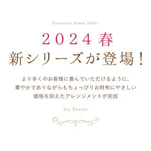 プリザーブドフラワー 枯れない 花 誕生日プレ...の詳細画像3