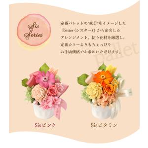 プリザーブドフラワー 枯れない 花 誕生日プレ...の詳細画像4