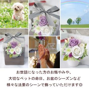お供え お悔やみ プリザーブドフラワー 仏花 ...の詳細画像2