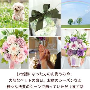 お供え お悔やみ プリザーブドフラワー 仏花 ...の詳細画像1