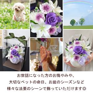 お供え プリザーブドフラワー 仏花 仏壇用 お...の詳細画像1