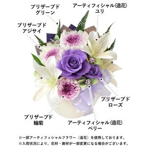 お供え プリザーブドフラワー 仏花 仏壇用 お...の詳細画像3