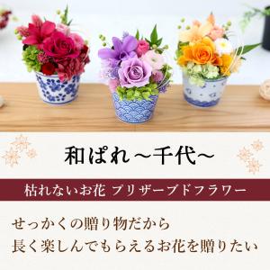 プリザーブドフラワー 花 誕生日 プレゼント ...の詳細画像1