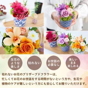 プリザーブドフラワー 花 誕生日 プレゼント ...の詳細画像2