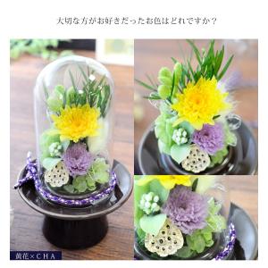 お供え プリザーブドフラワー 仏花 仏壇用 花...の詳細画像1