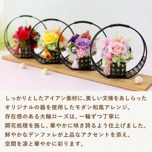プリザーブドフラワー 敬老の日 花 和風 花宵...の詳細画像3