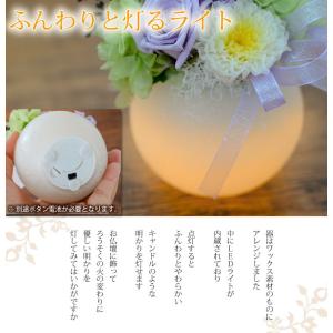 プリザーブドフラワー 仏花 お供え お悔やみ ...の詳細画像3