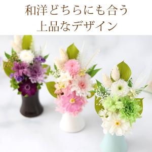 お供え お悔やみ プリザーブドフラワー 仏花 ...の詳細画像4