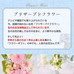 仏花 プリザーブドフラワー 花とLEDローソク...の詳細画像2