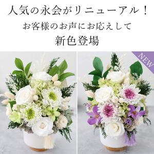 お供え お悔やみ プリザーブドフラワー 仏花 ...の詳細画像1