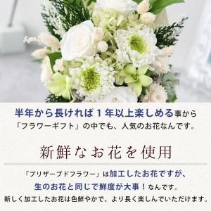 お供え お悔やみ プリザーブドフラワー 仏花 ...の詳細画像5