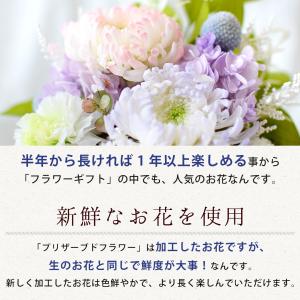 お供え お盆 プリザーブドフラワー 仏花 大き...の詳細画像4